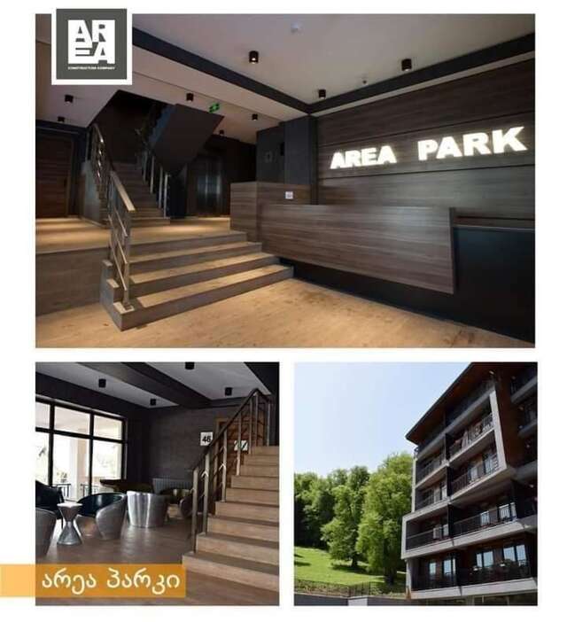 Отель AREA PARK Bakuriani Bakurianis Andeziti-3